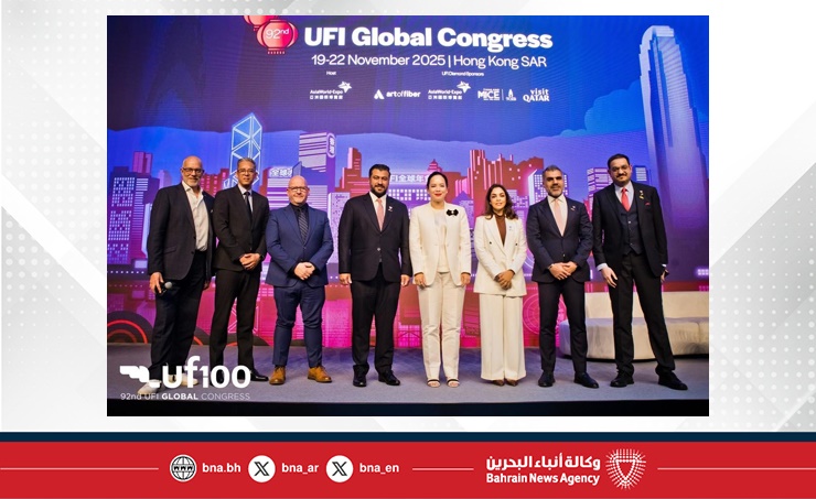 مركز البحرين العالمي للمعارض يبرز التنافسية الدولية بصناعة المعارض في هونغ كونغ.. مملكة البحرين تستضيف النسخة الـ 93 من كونجرس الجمعية الدولية للمعارض العام المقبل